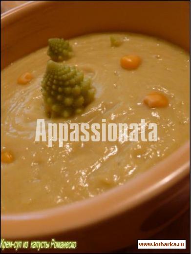 Рецепт Крем-суп с капустой Романеско и кукурузой