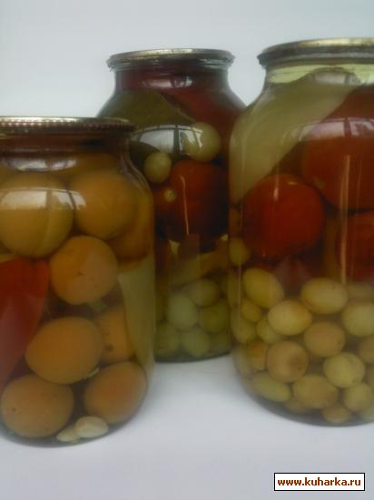 Рецепт Маринованые помидоры с абрикосами, виноградом и арбузами.