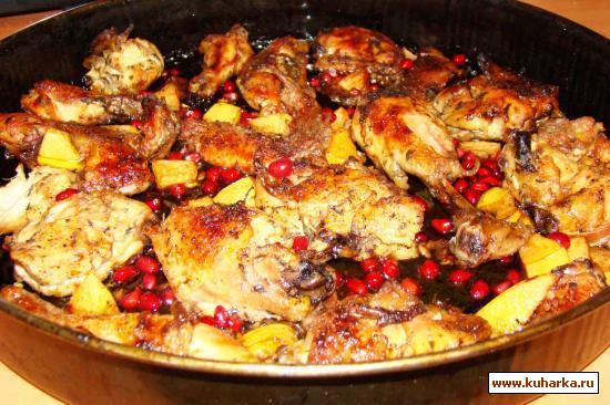 Рецепт Курица в гранатовыми зернами,в гранатовом соке с айвой из духовки