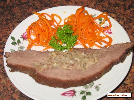 Рецепт Говядина с карманом, наполненным свининой