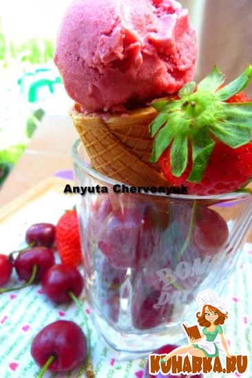 Рецепт Черешнево-клубничное мороженое.